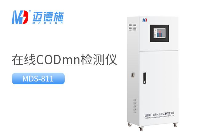1683879972119686.jpg 在線高錳酸鹽檢測儀.jpg