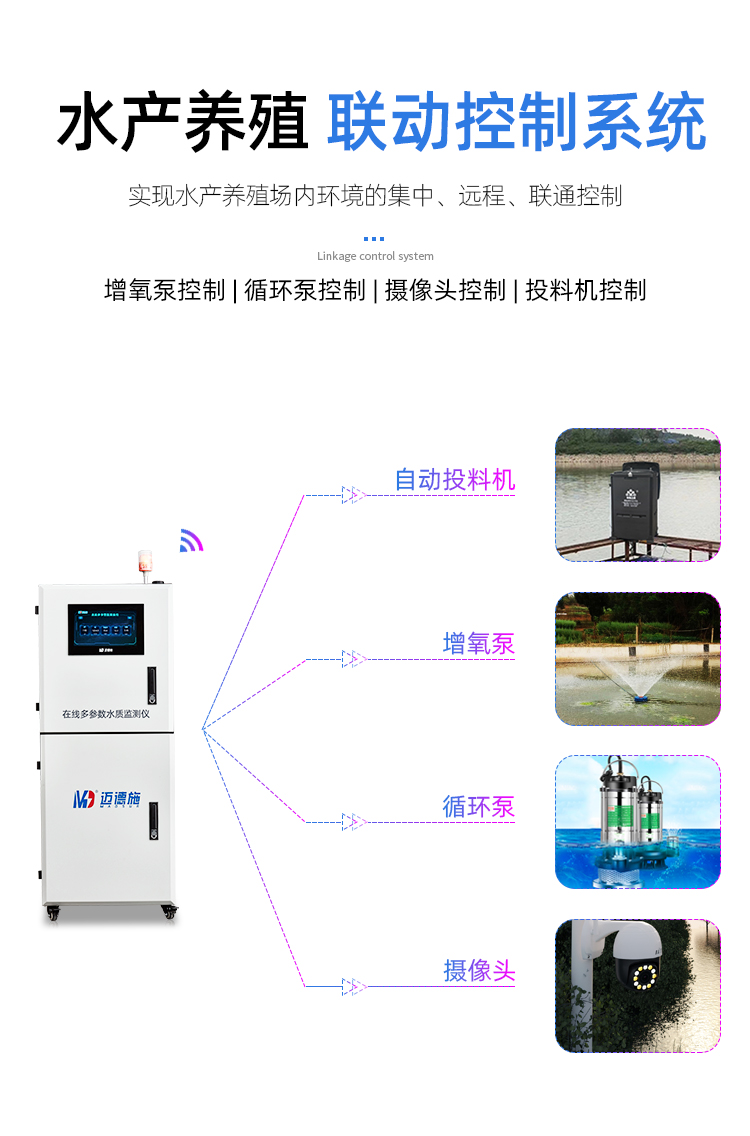 1701399966374335.jpg 在線水產 (11).jpg