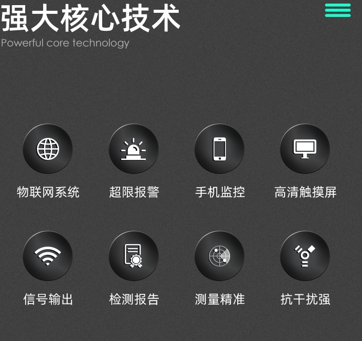 1715396118422646.jpg 核心技術.jpg